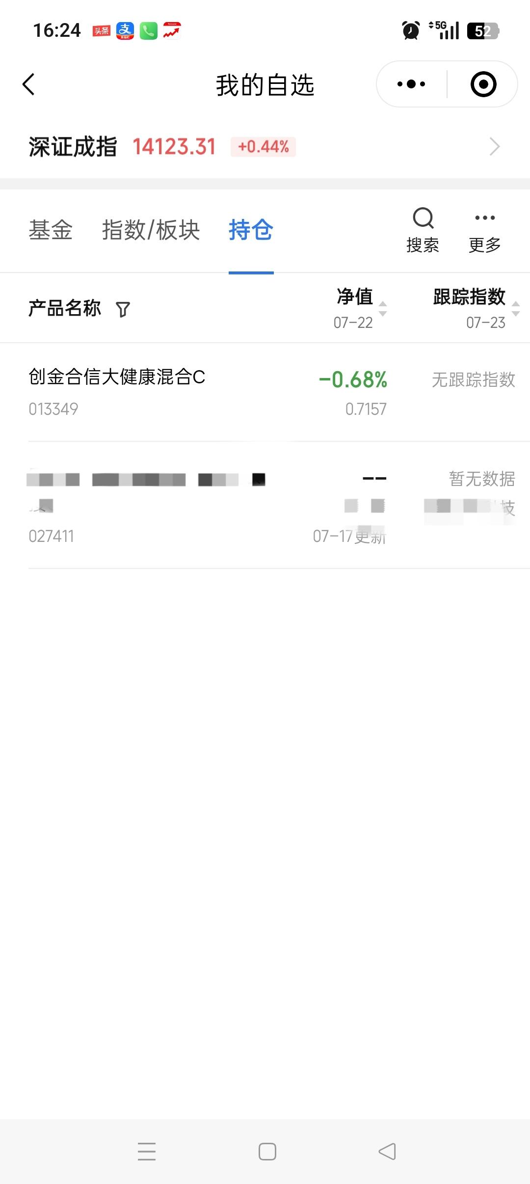 目前还剩一只大健康基金，

明天计划把电网设备基金养起来
