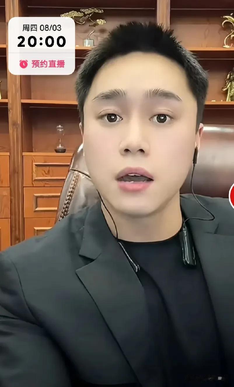 刘二狗马上要办活动割韭菜了，为了热度啥话都敢说，称成龙找我连麦；因为不给出场费，