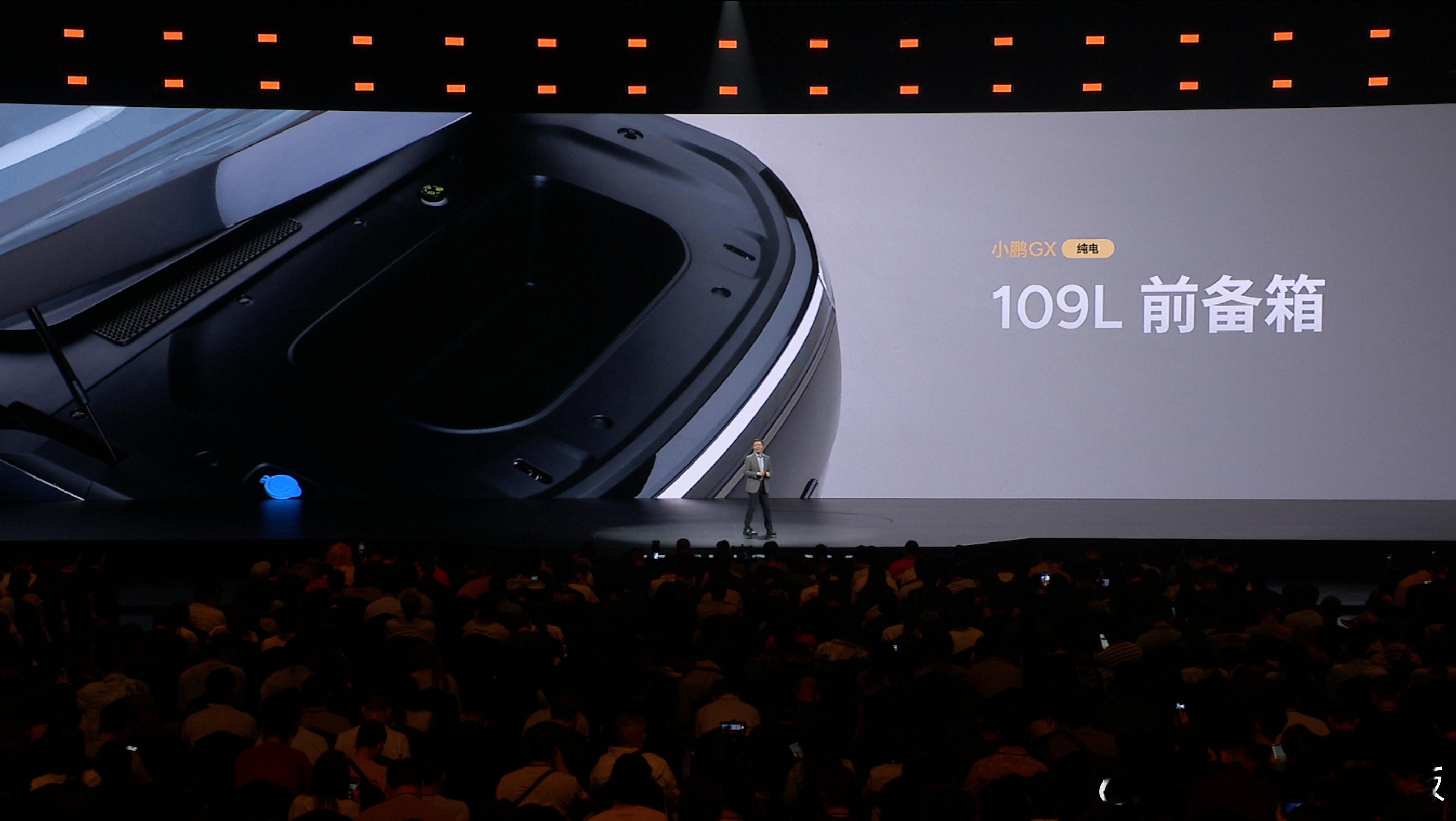 新科技旗舰小鹏GX今晚预售央视称小鹏GX为科技大成之作小鹏GX，拥有全套智能家居