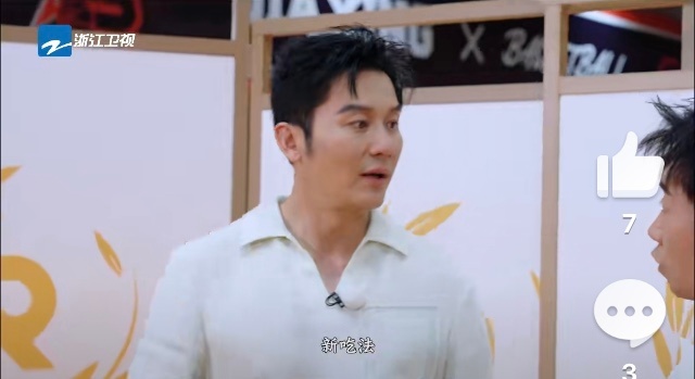 跑男端午蘸醋开跑   0添加防腐剂，6年陈酿，醇香回味跑男端午蘸醋开跑用恒顺万事