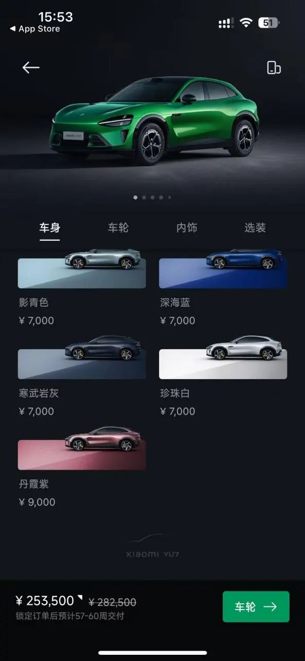 比新车还贵，近80辆小米YU7二手车在售！工信部或推新规：新