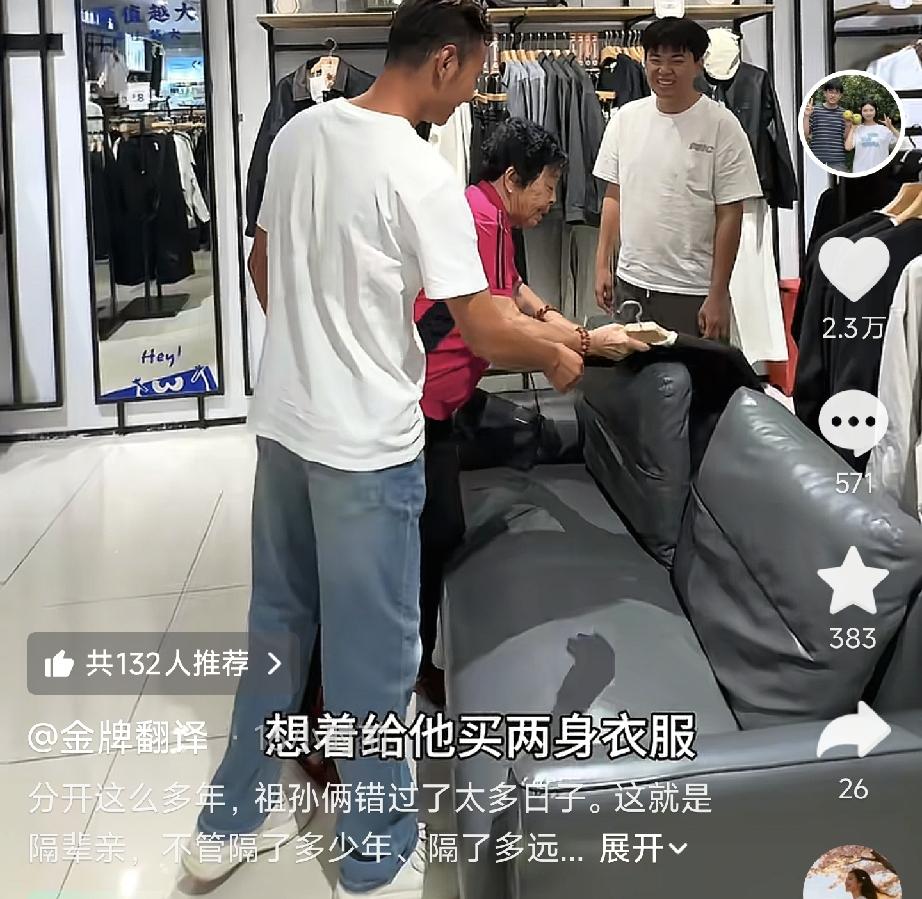 金牌翻译选择跟着厉怀远选对了
林丽说:我要跟他连麦他没连

     这段时间金