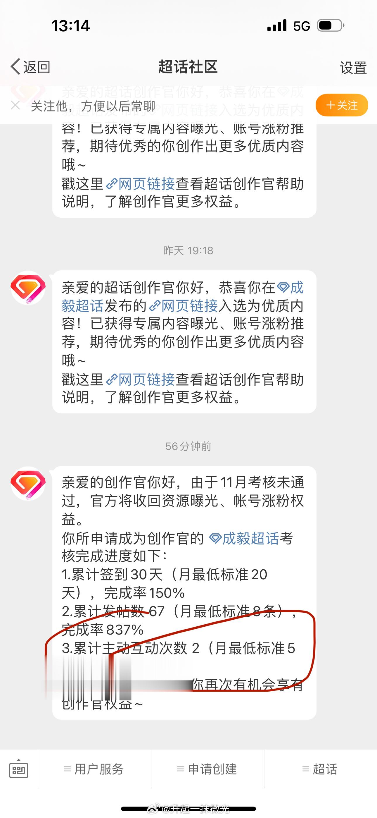 [笑cry]我错了，我改 ​​​