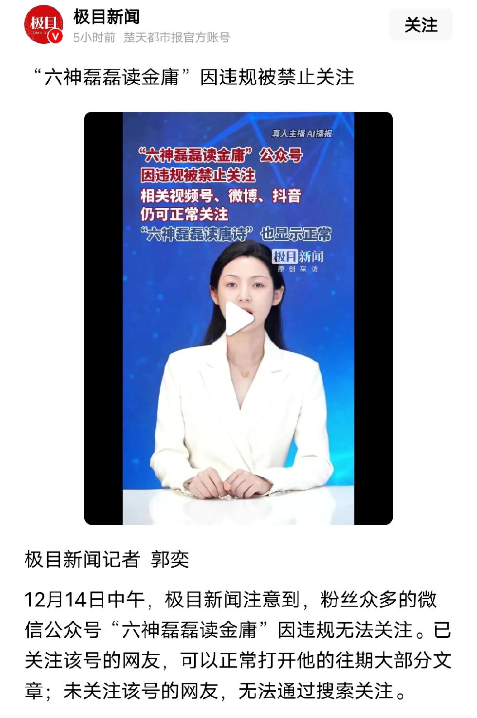 最近网信办加大了审查力度，比如谢孟伟等被持续曝光。包括“猫一杯”、“东北雨姐”等