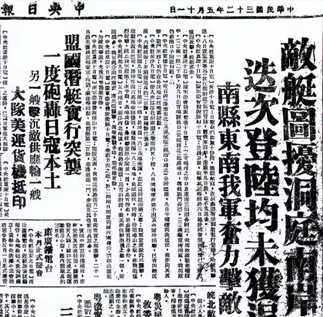 被遗忘的日军大屠杀，曾发生在这里！