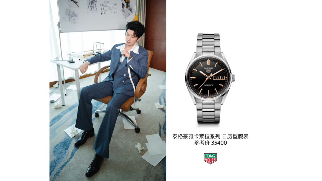 演员佩戴TAG Heuer泰格豪雅卡莱拉系列日历型腕表，在光影流转中定格其优雅而
