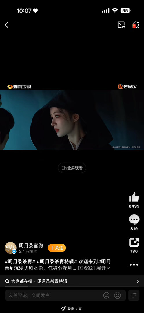 王楚然首演重生复仇爽剧王楚然、辛云来主演的电视剧《明月录》官宣杀青，看到剧组分享