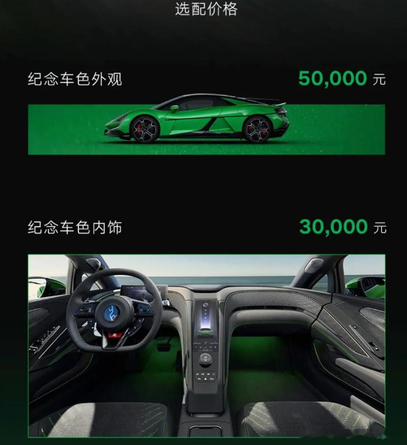 这个绿色怎么样？仰望U9极境森林专属色来了！我发现但凡超豪品牌都会有一款专属绿色