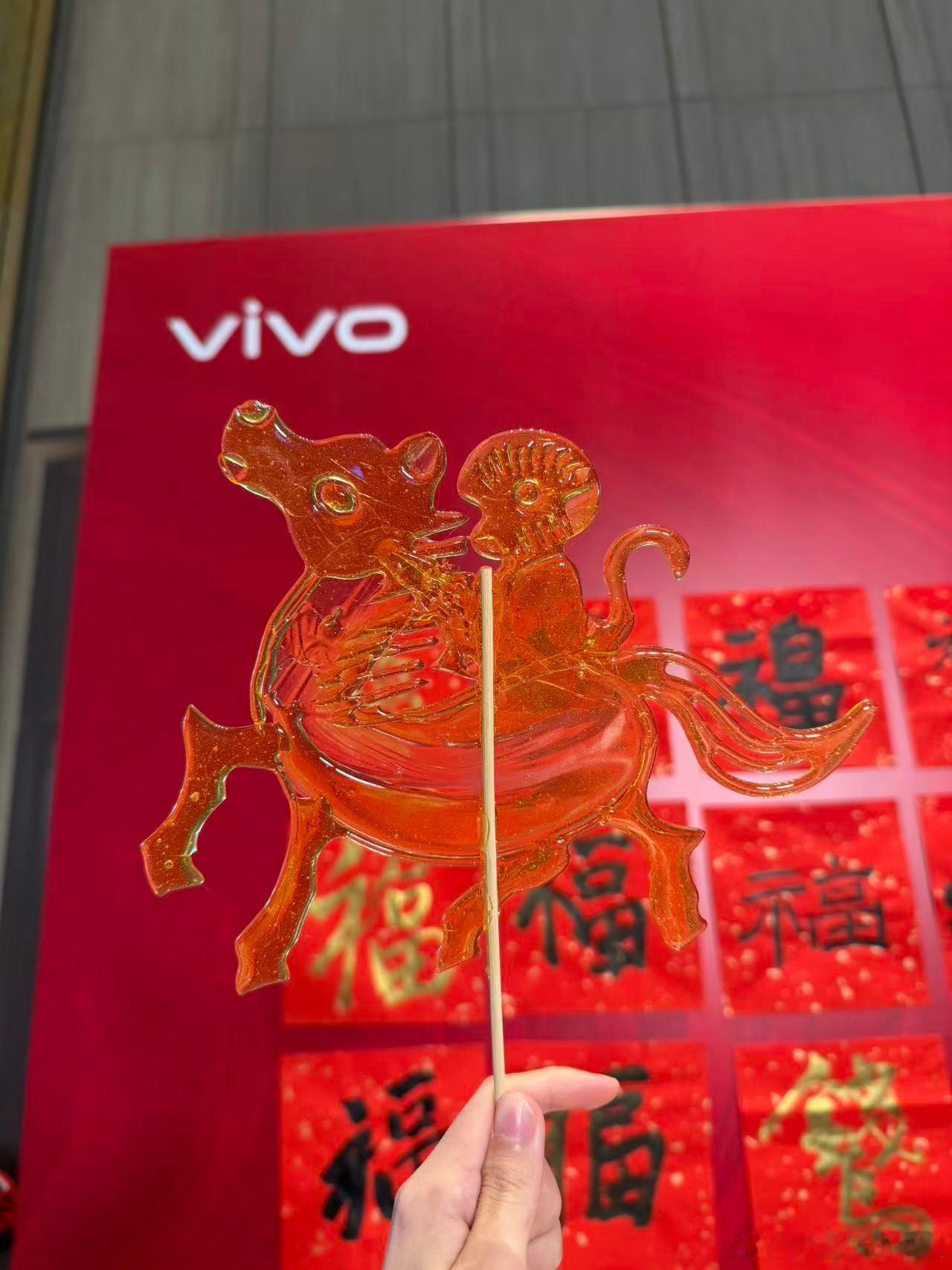 来参加vivo家宴啦！居然还有画像，也太可爱了！不知道今天能不能抽到奖
