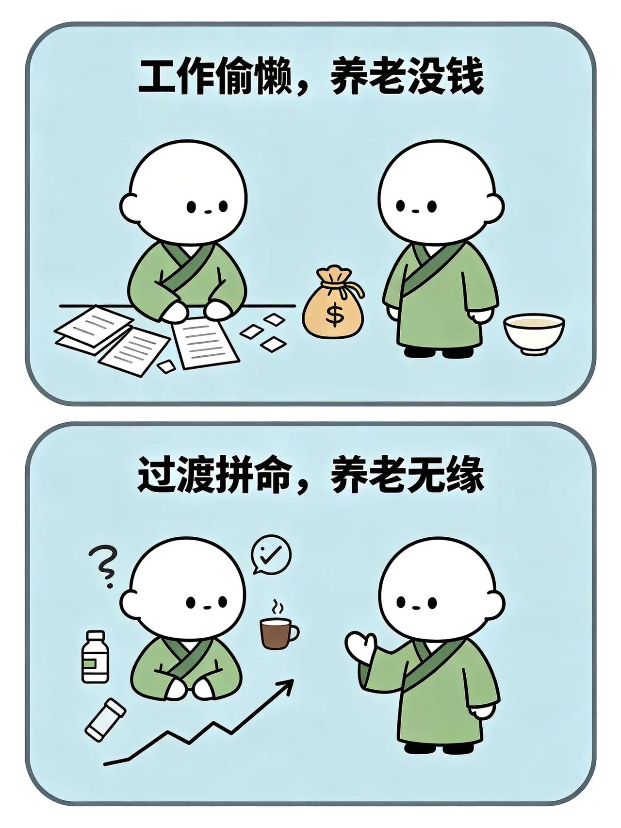 晒图笔记大赛