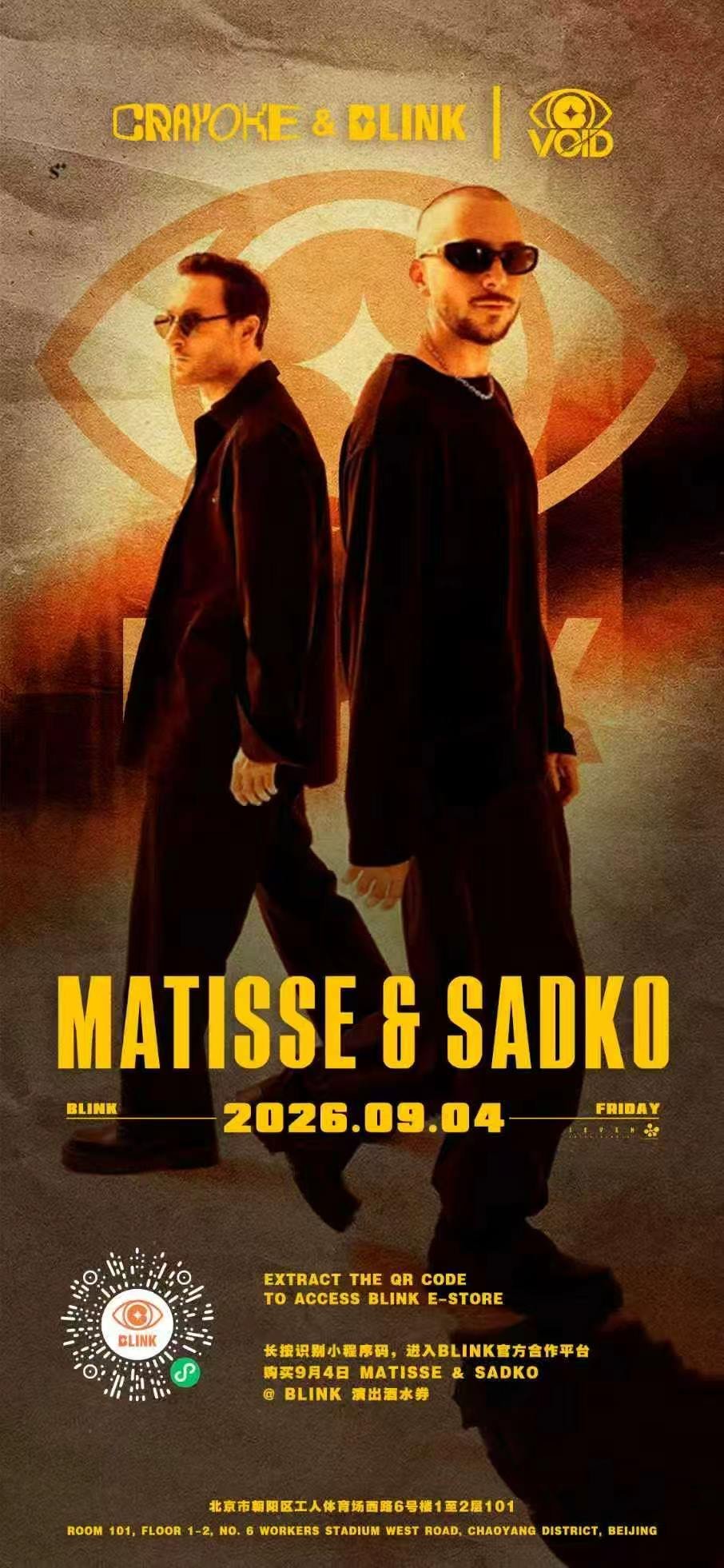 9.4号北京BLINK迎来了久违的Matisse & Sadko！在纯House