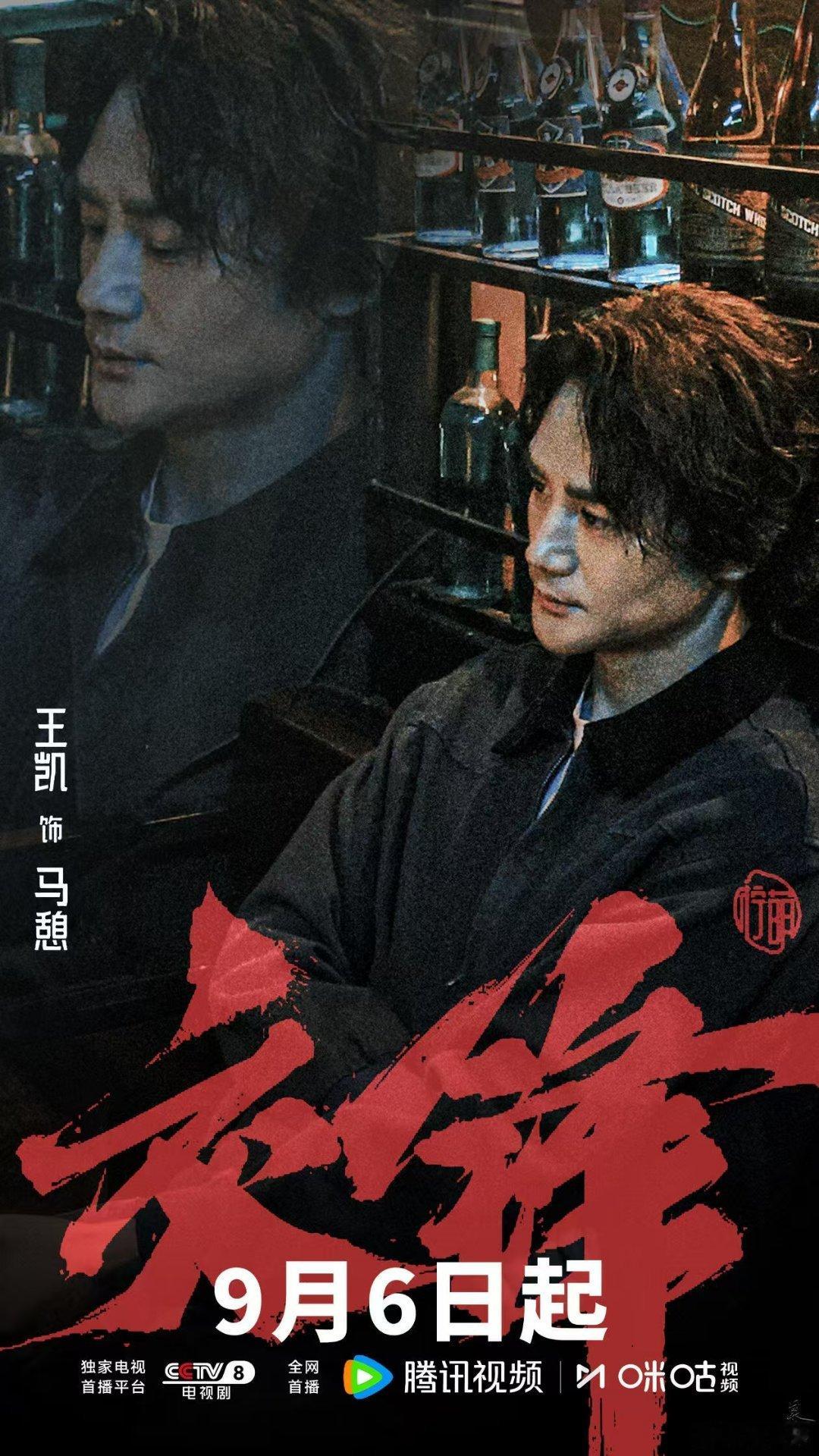 交锋间谍 无孔不入还仙人跳各种圈套连环设局《交锋》把间谍的险恶用心刻画到位，国安