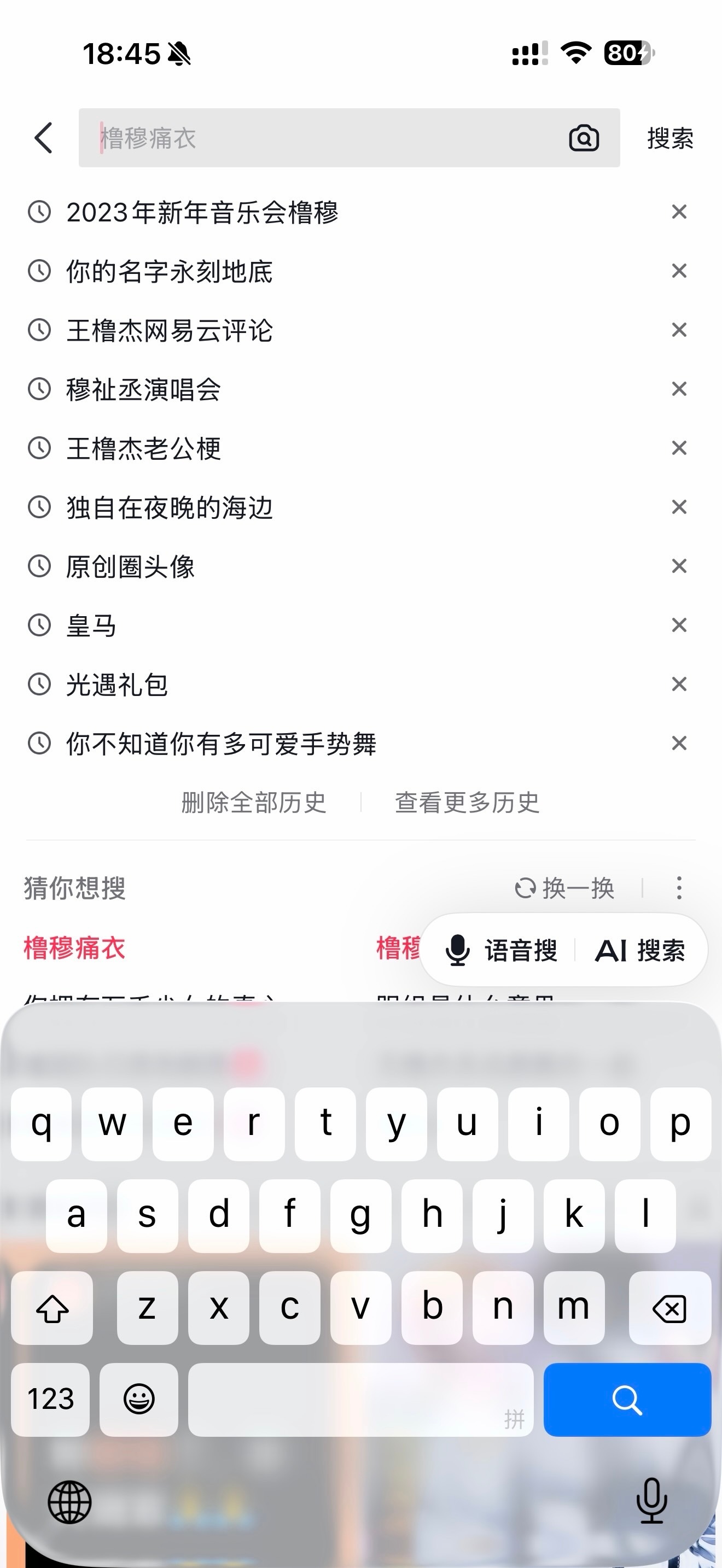 笑没招了，路人入坑方式真的千种万种。难怪最近进了很多新果果。 