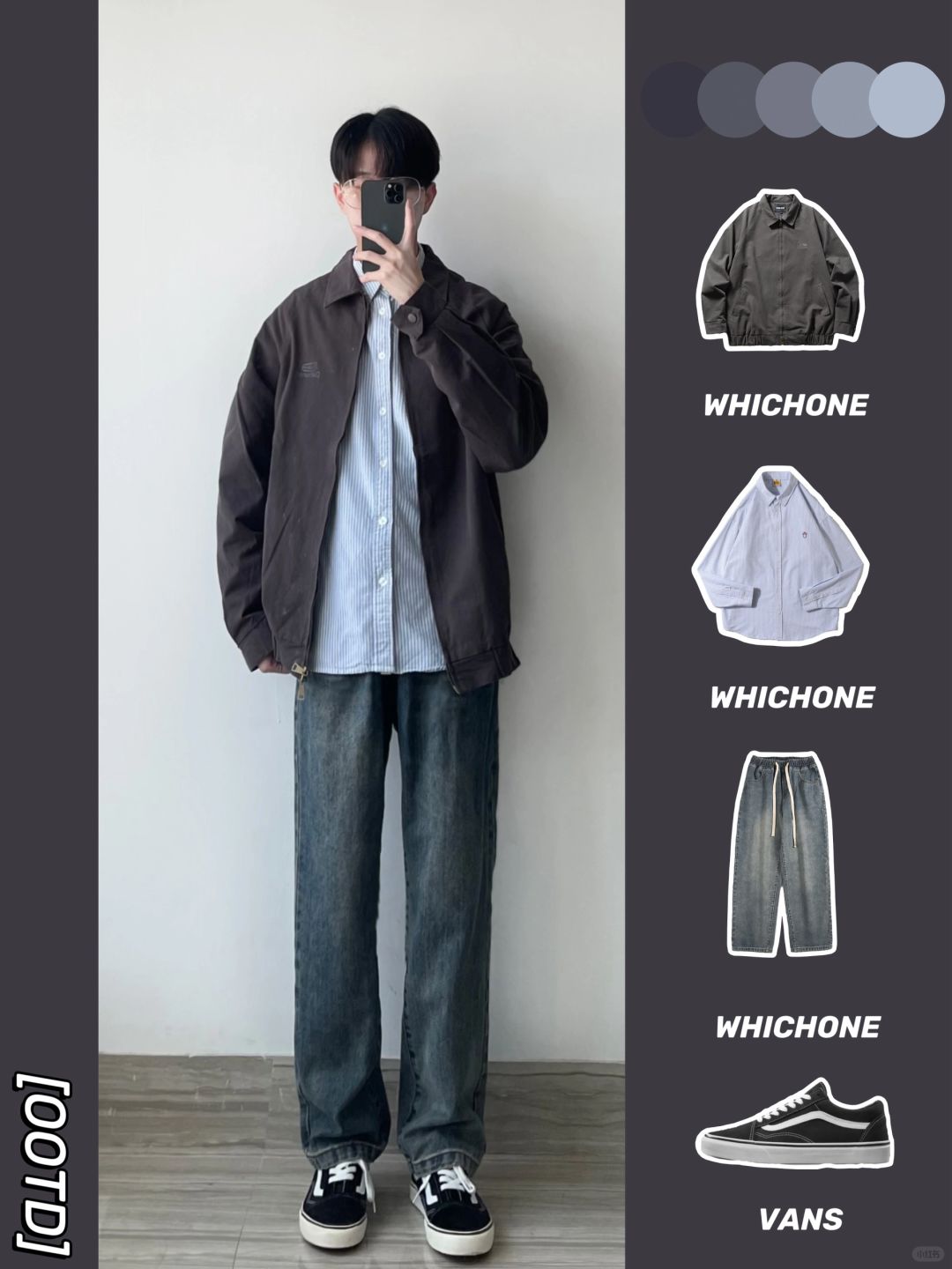 春季穿搭｜建议一米七男生直接拿下！
