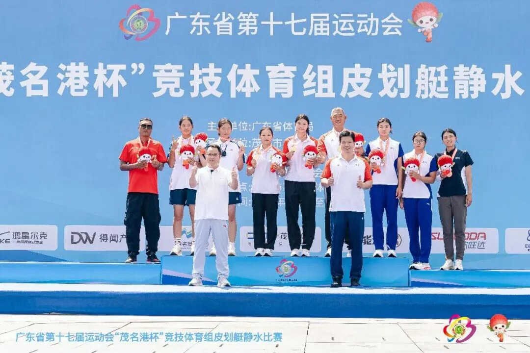 【劈波夺牌！肇庆体彩皮划艇省运会狂揽14 枚奖牌！】8月14日，广东省第十七届运