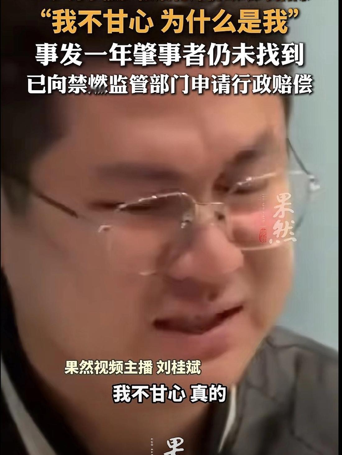 “无妄之灾”！安徽淮南，一31岁男子，新婚第2年，他刚和妻子吃完团圆饭，出门散步