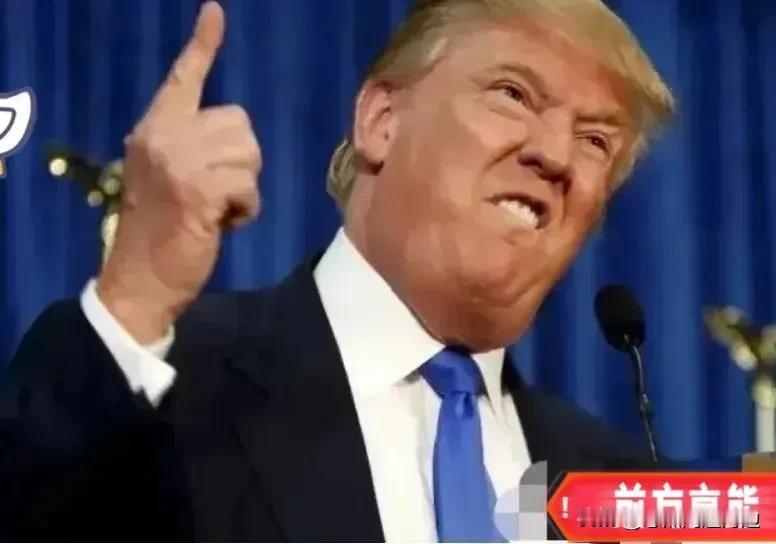 美国传来新消息
4月8日，美国总统特朗普在社交媒体上发文：任何向伊朗提供军事武器