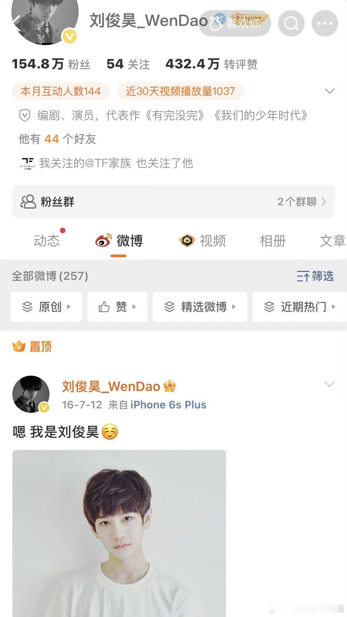 笑的我哈哈哈哈哈😂 