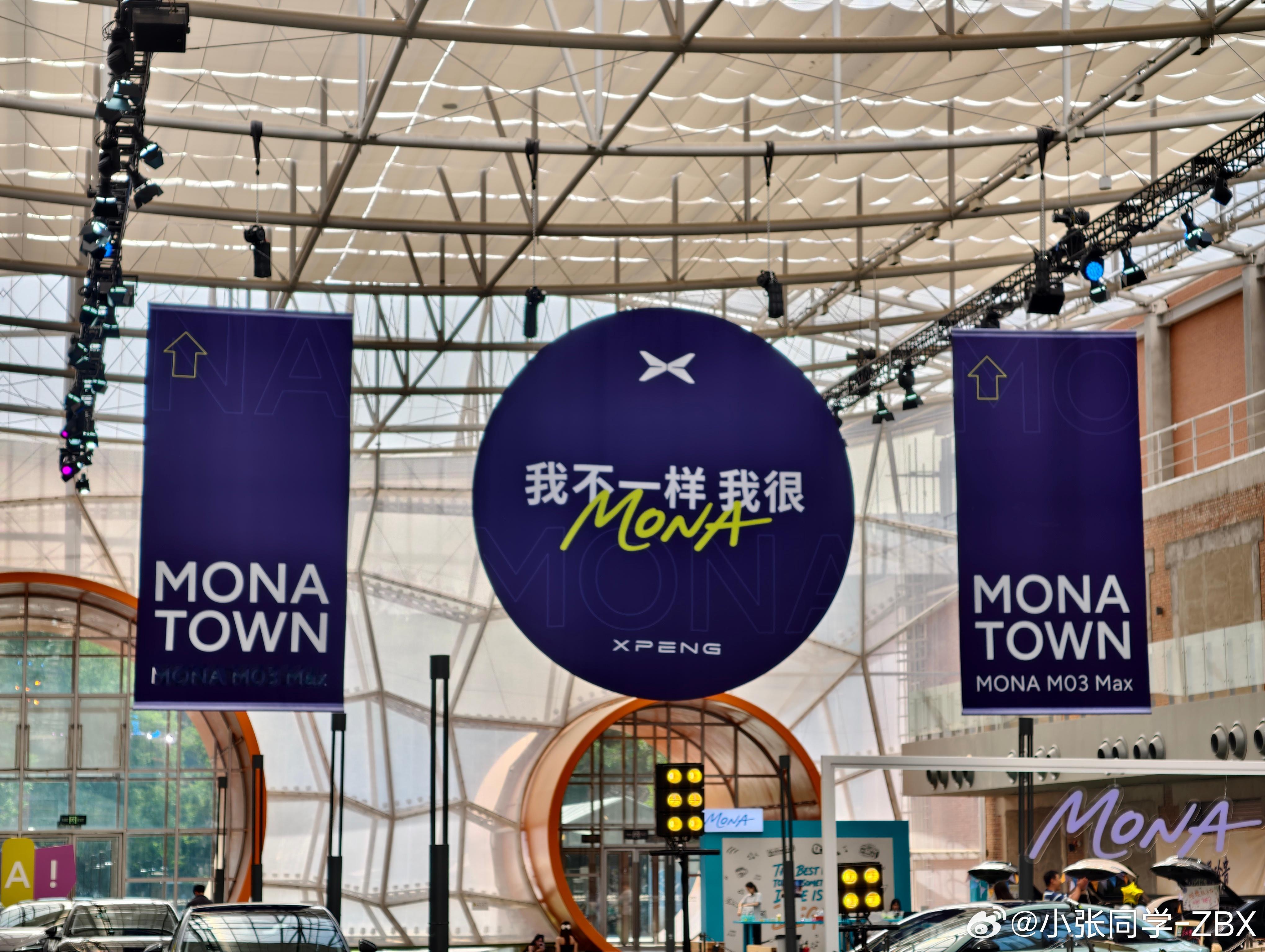 小鹏MONA发布会太会玩了直击小鹏MONA M03 Max发布会现场…俊男靓女一
