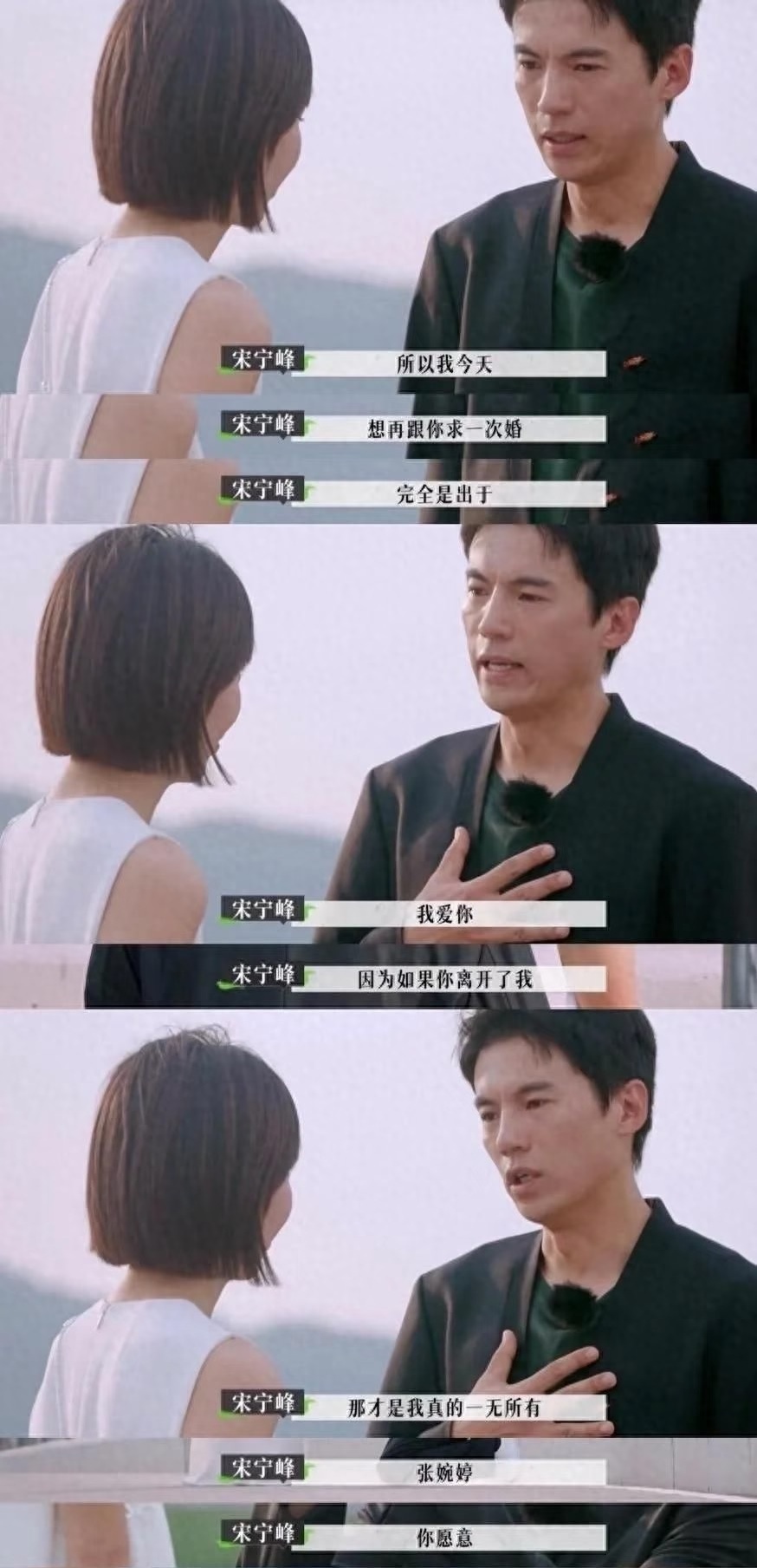 宋宁峰回应婚内出轨  好家伙，这两天打开热搜一看，一串的宋宁峰。22年11月 宋