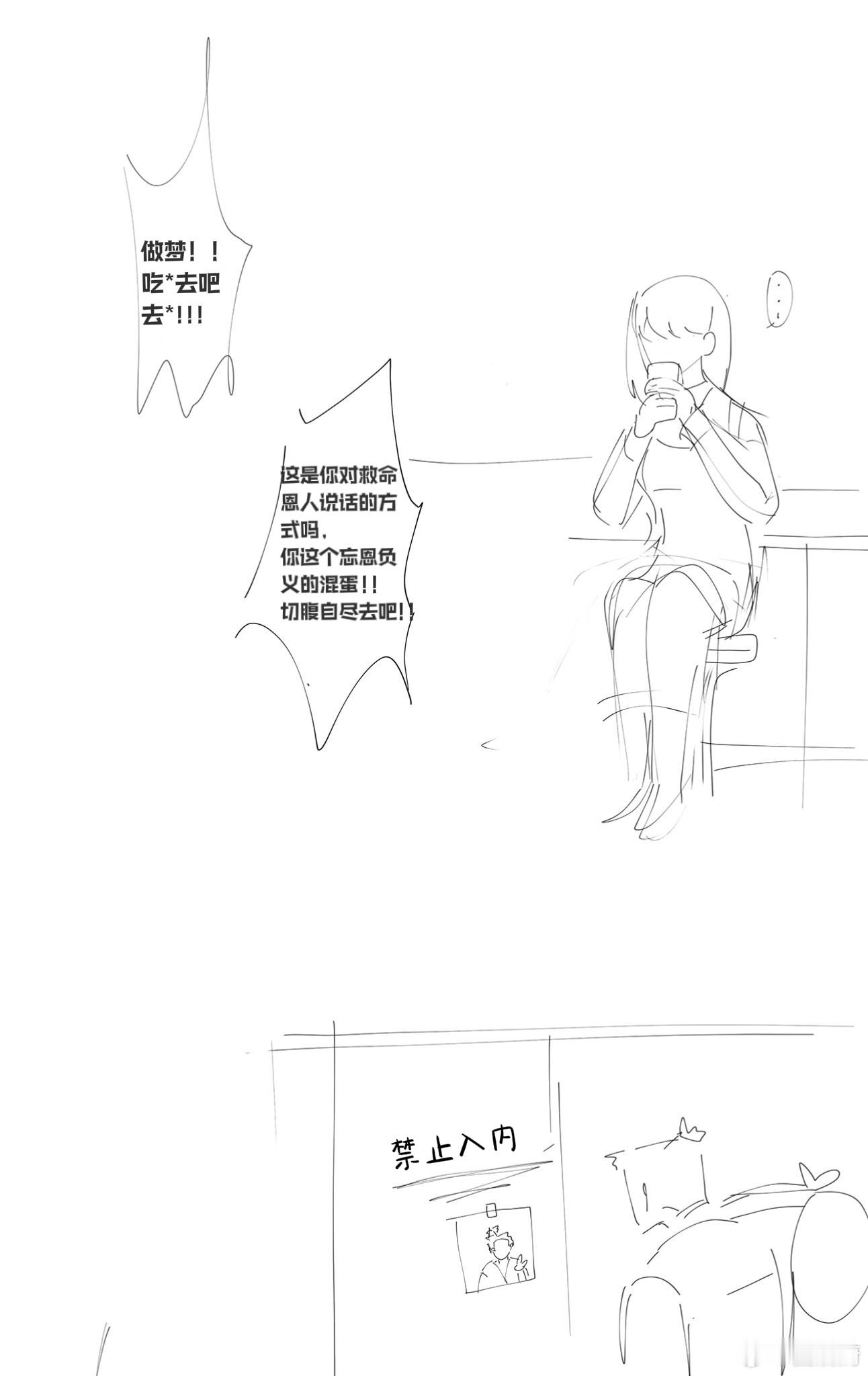 索香 多谢款待自汉化禁二传二改 请支持原作者原作者leo  专栏 · 【自汉化】
