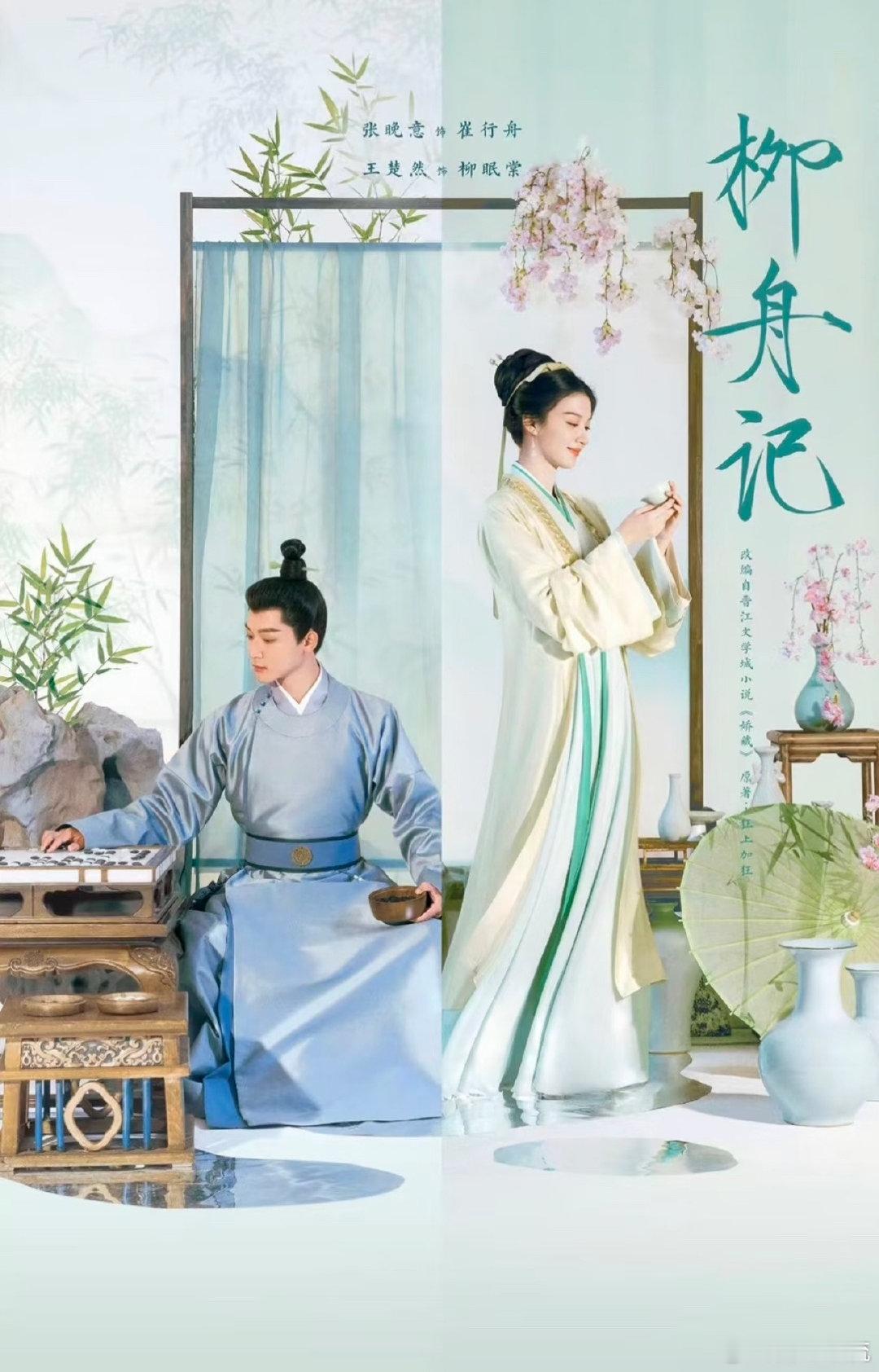 丛晓导演《表妹万福》杀青了，回想一下近几年大热出圈的影视剧作品，不管是电视剧还是