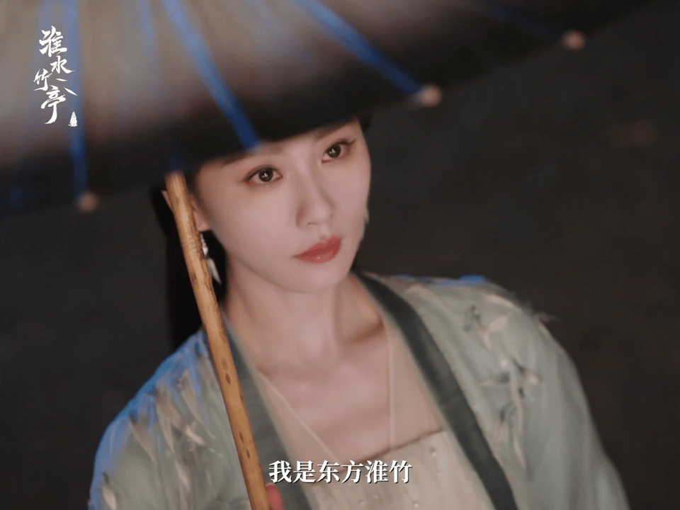 刘诗诗新剧角色第一视角 淮水竹亭里东方淮竹真的是动时打戏行云流水，静时清风吹拂清