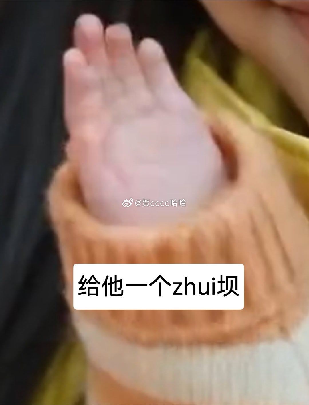 一起靠沙发上躺着歇会儿，我食指指甲起了两条小倒刺，我不想起身去拿指甲刀，就上手撕