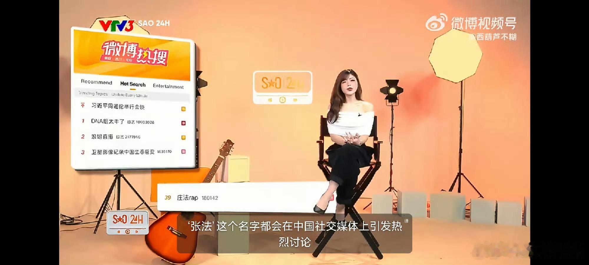 DNA夯到越南了《DNA》连越南人民都开始夸赞，从编曲、编舞到舞台呈现，全员唱跳