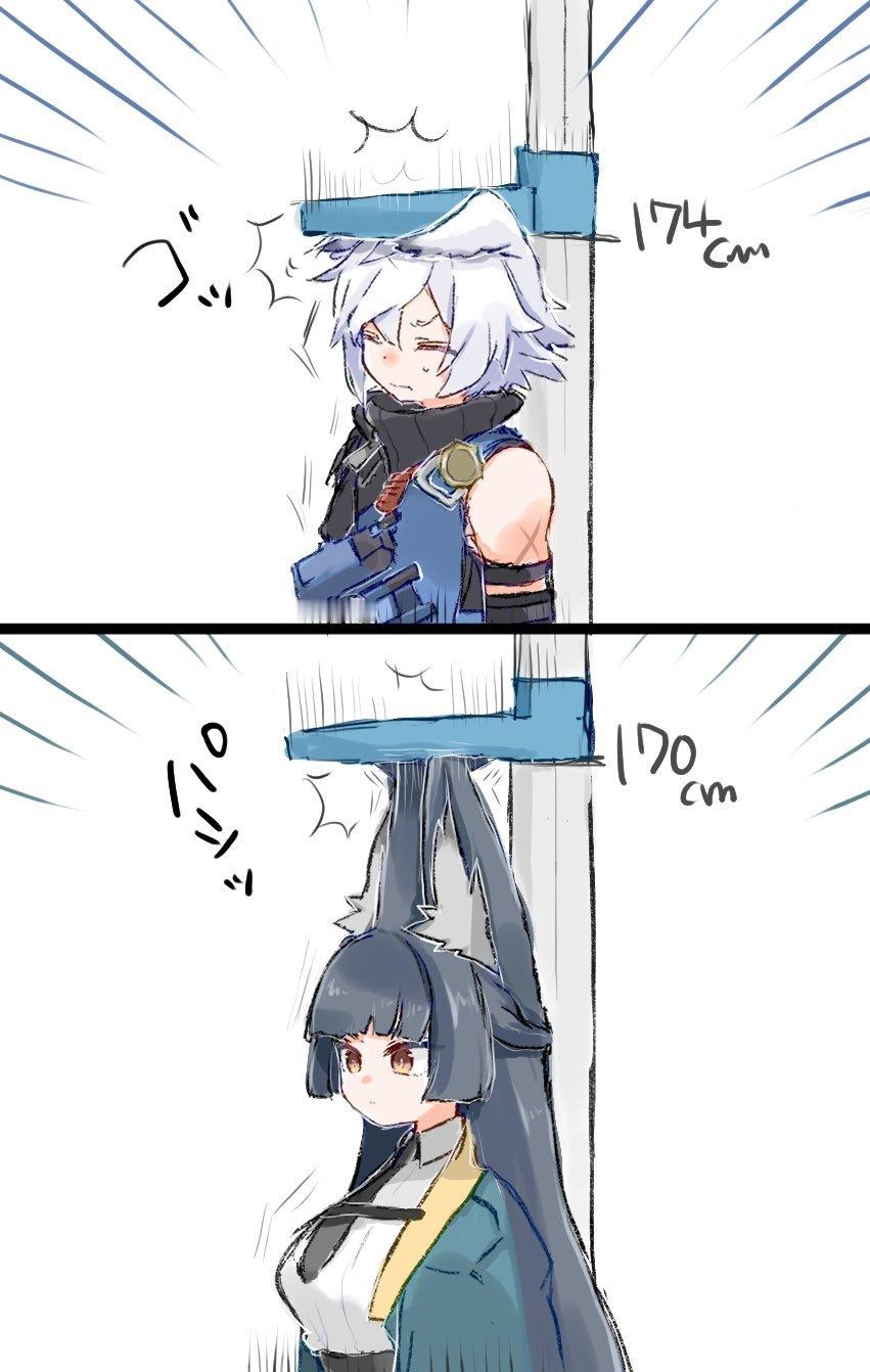 绝区零  X：az79709363 