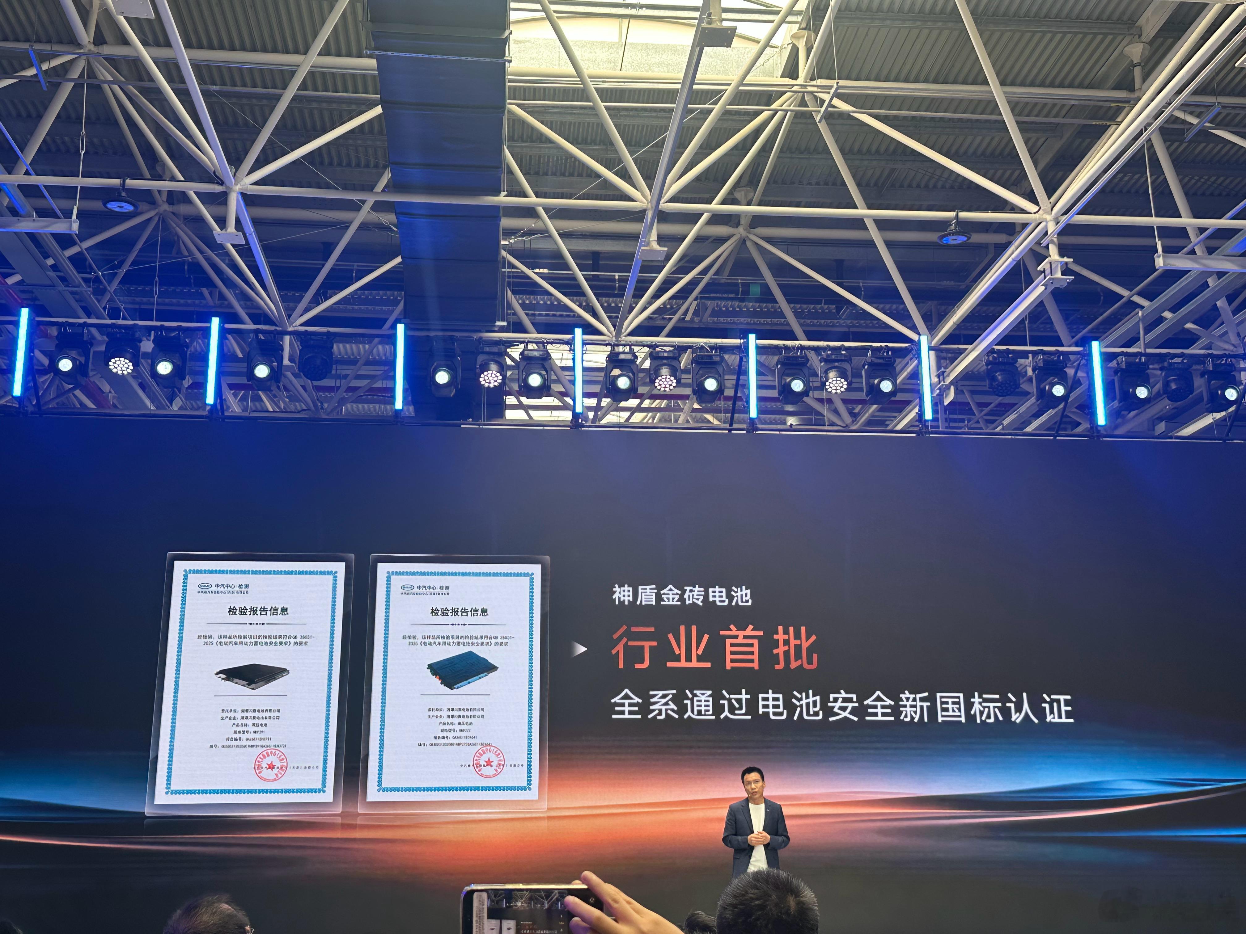 吉利银河全球首款雷霆16合1智能电驱正式发布，将率先搭载于吉利银河TT。这套电驱