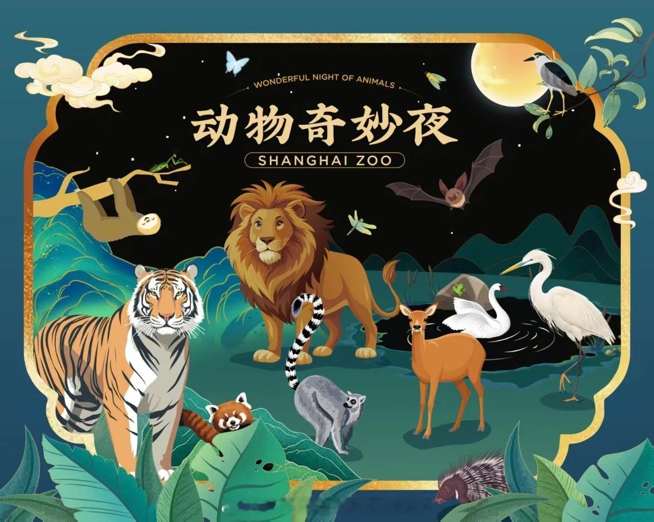 U闲生活2026上海旅游节暑期旅游季7.8-8.31开启，共170项活动，分六大