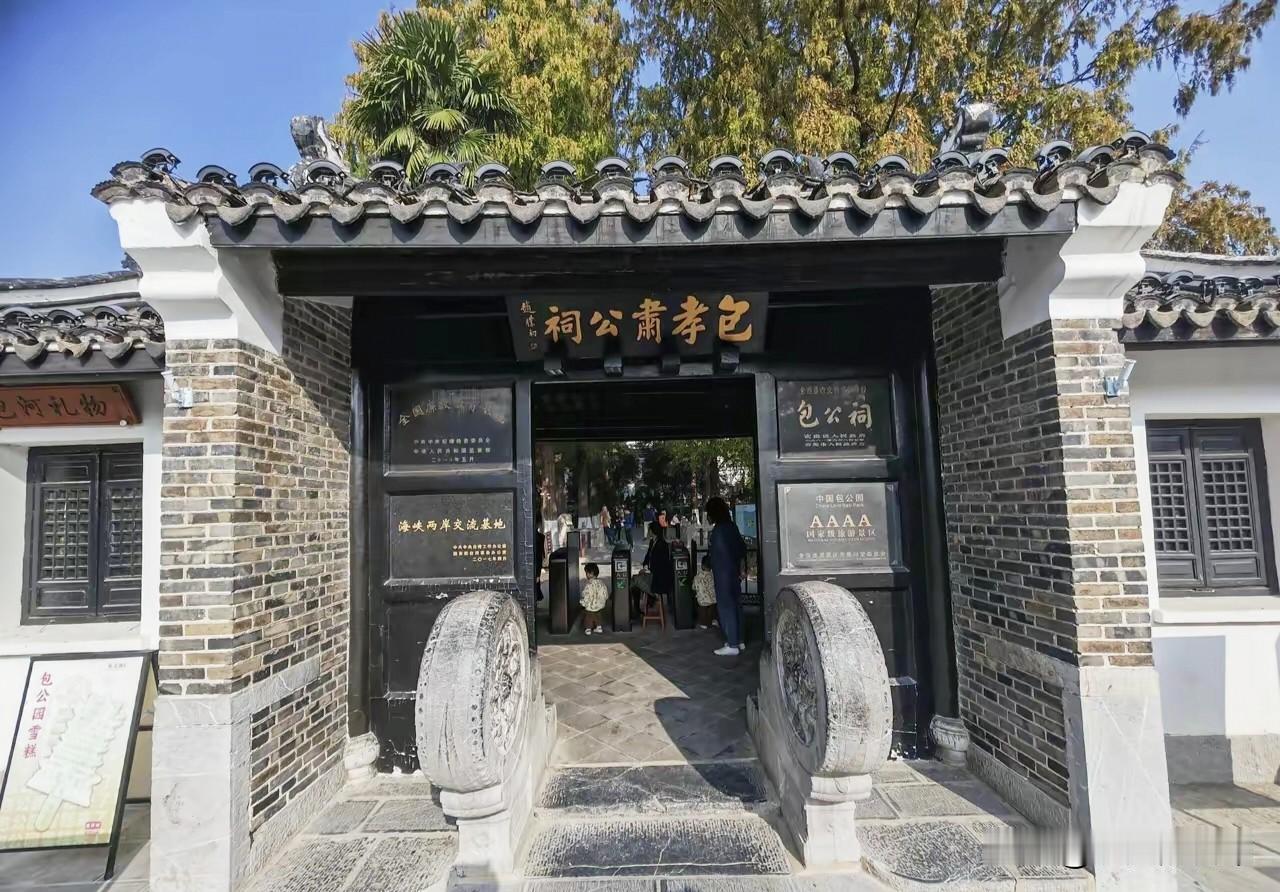 老俩口自驾旅游足迹∽安徽

安徽省省会城市∽合肥，还是在上班时利用周末，坐高铁去