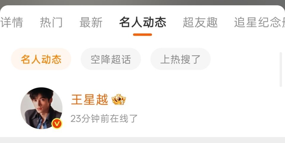 涛咋在线了 
