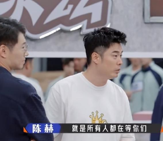陈赫罕见发火，这次真的怒了，全网都在挺他。

 5 月 19 日，综艺《奋斗吧人