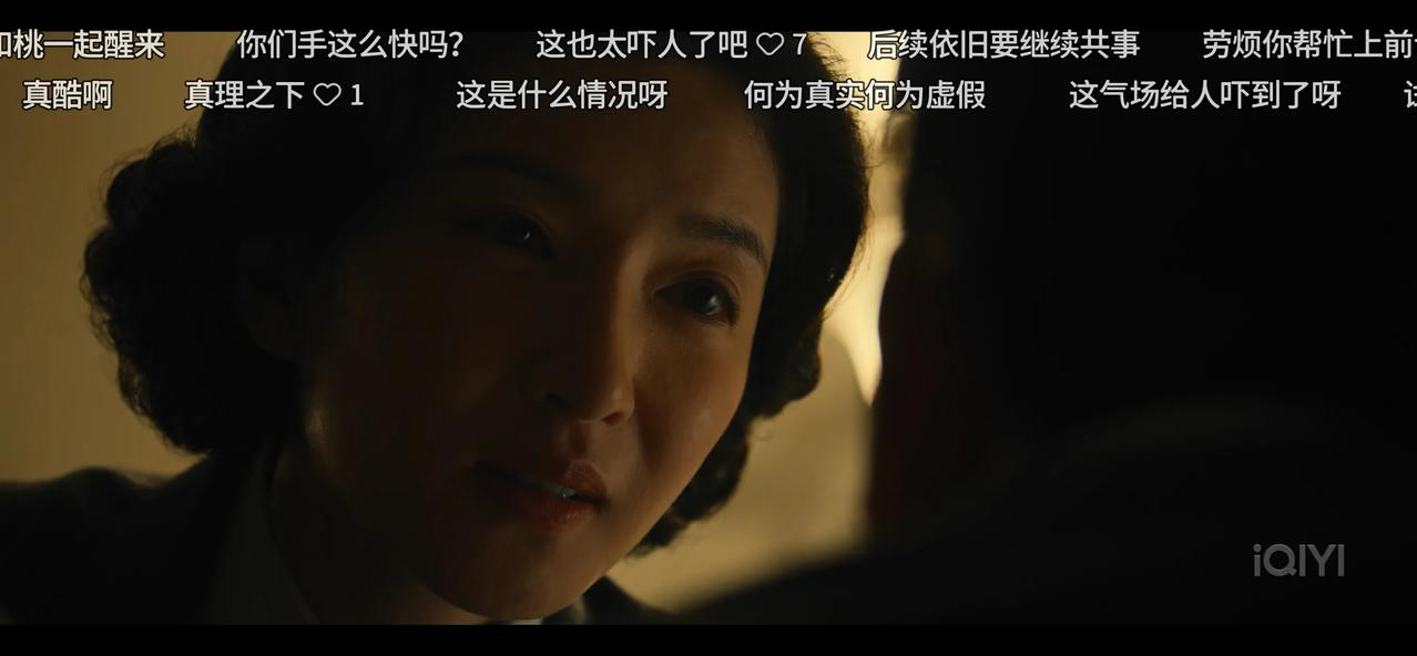 半睡半醒看了3集《醒来》，才发现苍广连最狠也最短命，除了杜黄桥，他还惹了不该惹的
