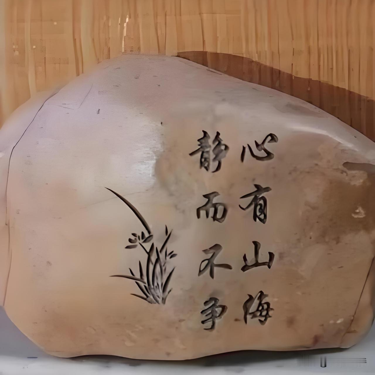 人到中年，渐渐读懂道家智慧。
人生过半，才明白，活得累，全是因为太较真。
 
世