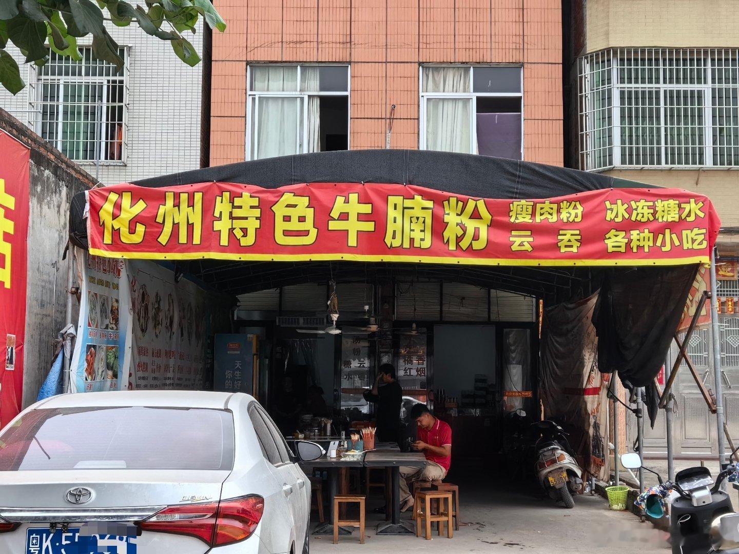 从来不知道我的家乡有这个特色，但确实是很鬼好吃[666][666][666]（摩