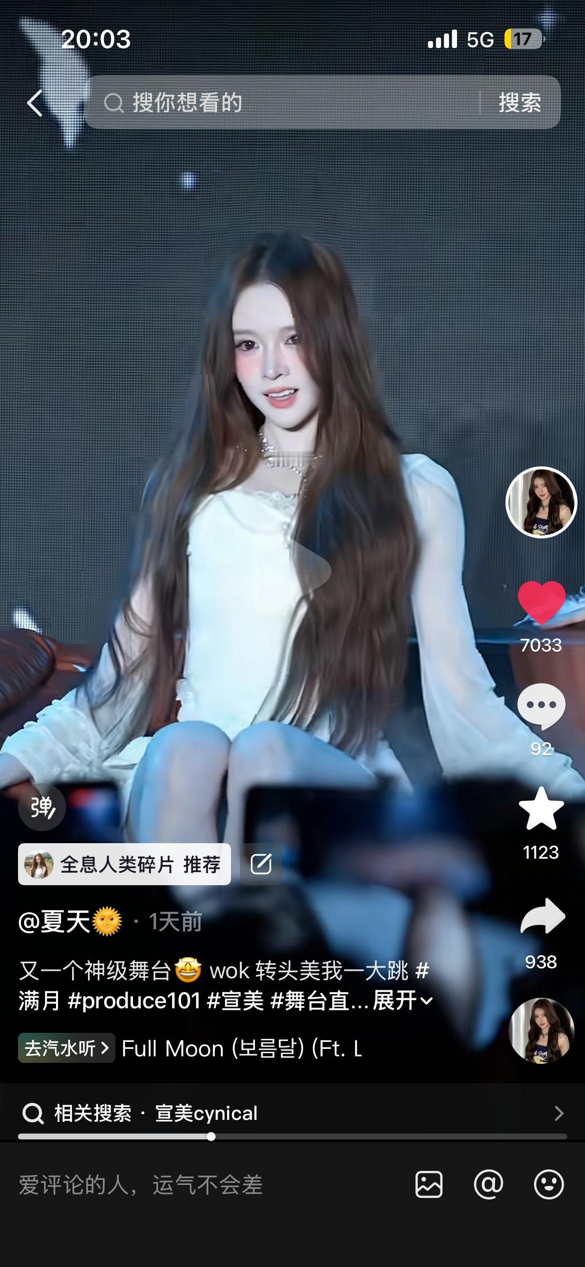分享美女 