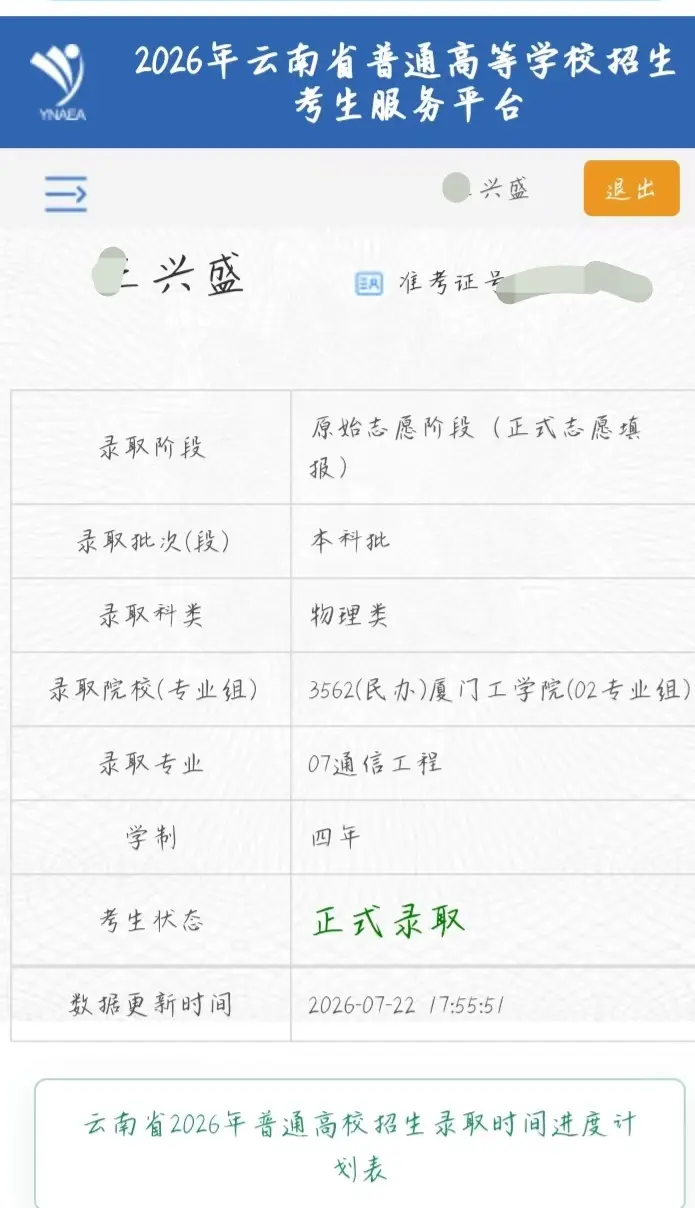 现实中大学生太多了，这哈作为家长来说只要能有个书读就好，天天打游戏的人...