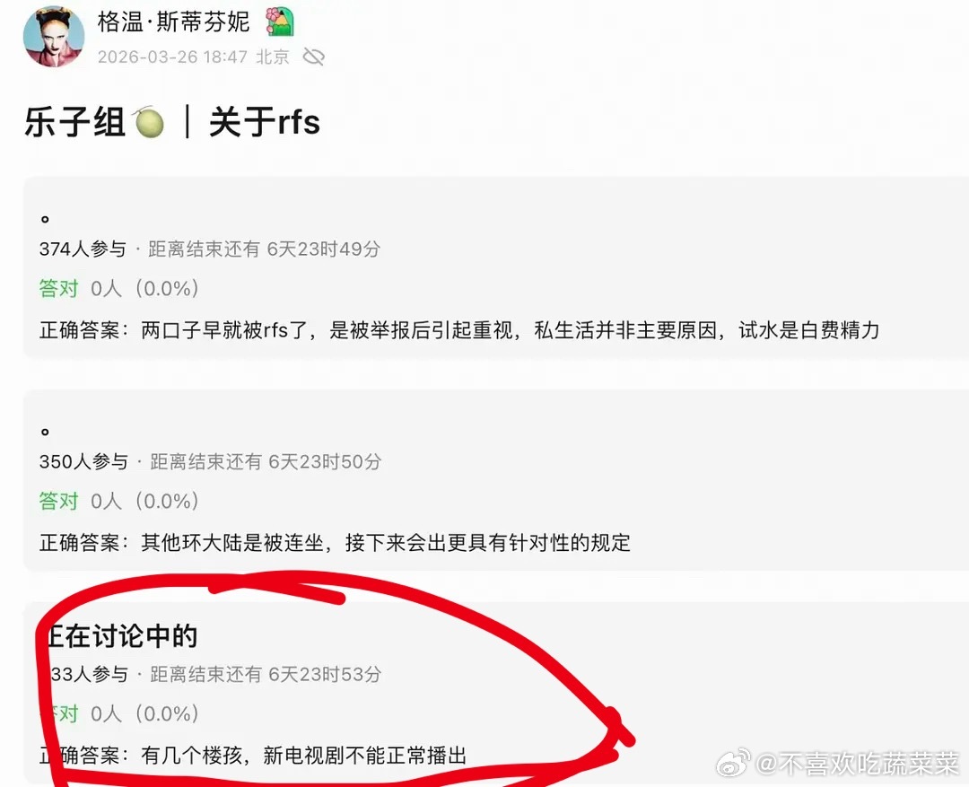 tg 楼里有电视剧只有老肆肆了？ 