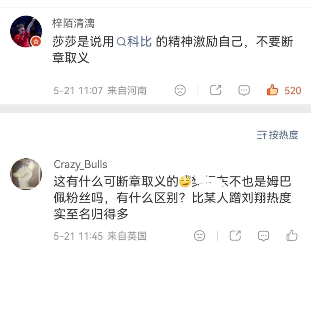 啊啊啊 