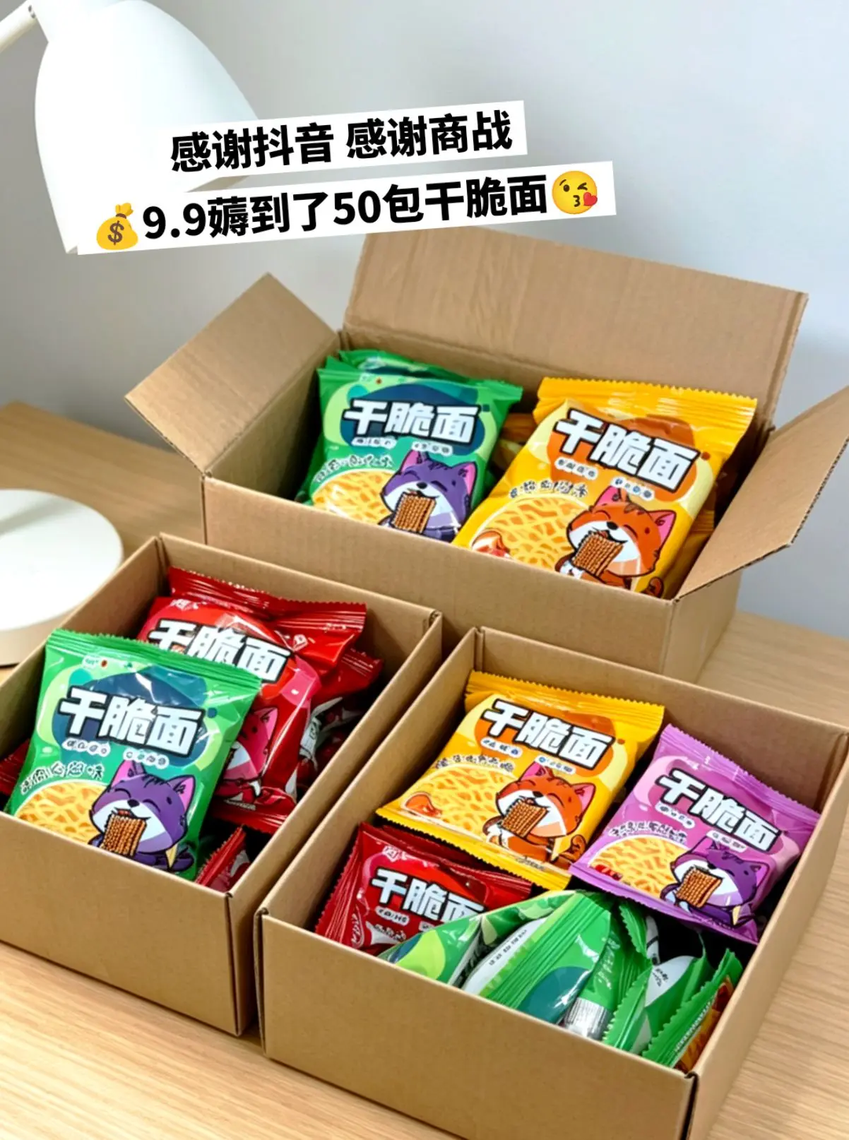 这价到手50包，你的权威我后知后觉。