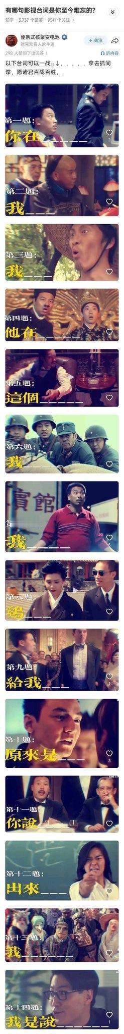 宫廷玉液酒已经被泄露了，以后抓间谍可以用这14句台词试试。