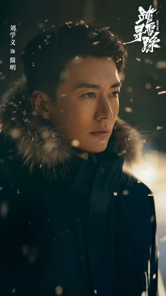 优酷2026年度片单期待踏雪寻踪！！！！！！刘学义简明
