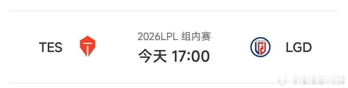 LPL第三赛段涅槃组的常规赛已经打到最关键的阶段了，能不能冲去季后赛的骑士之路名