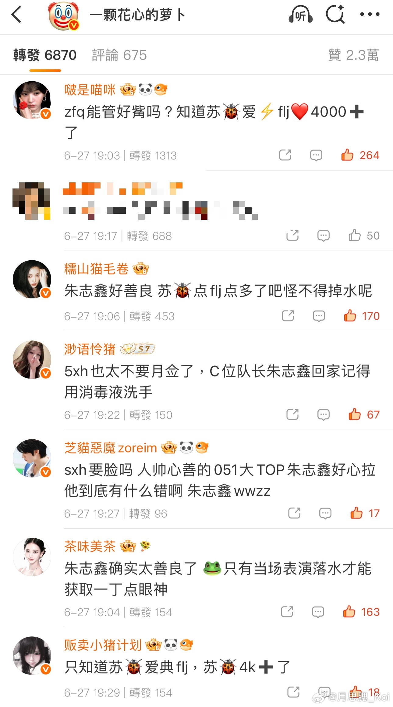 补补卷发区外👍🏻网页链接