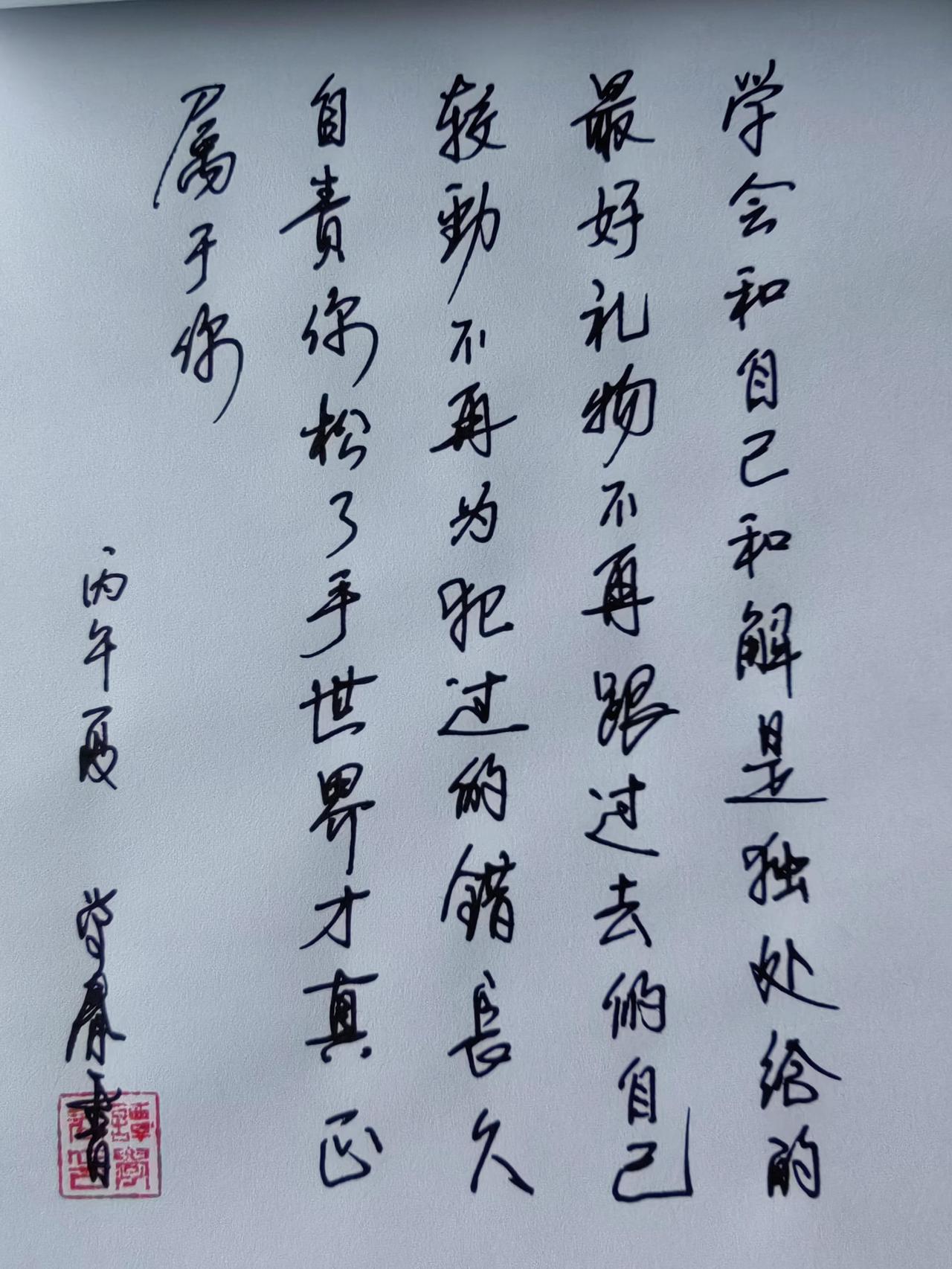 热门 人生感悟短句