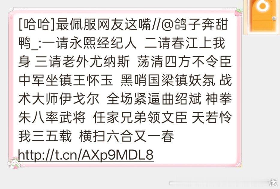 我笑的肚子疼广东宏远名宿开大会呢找亮点 