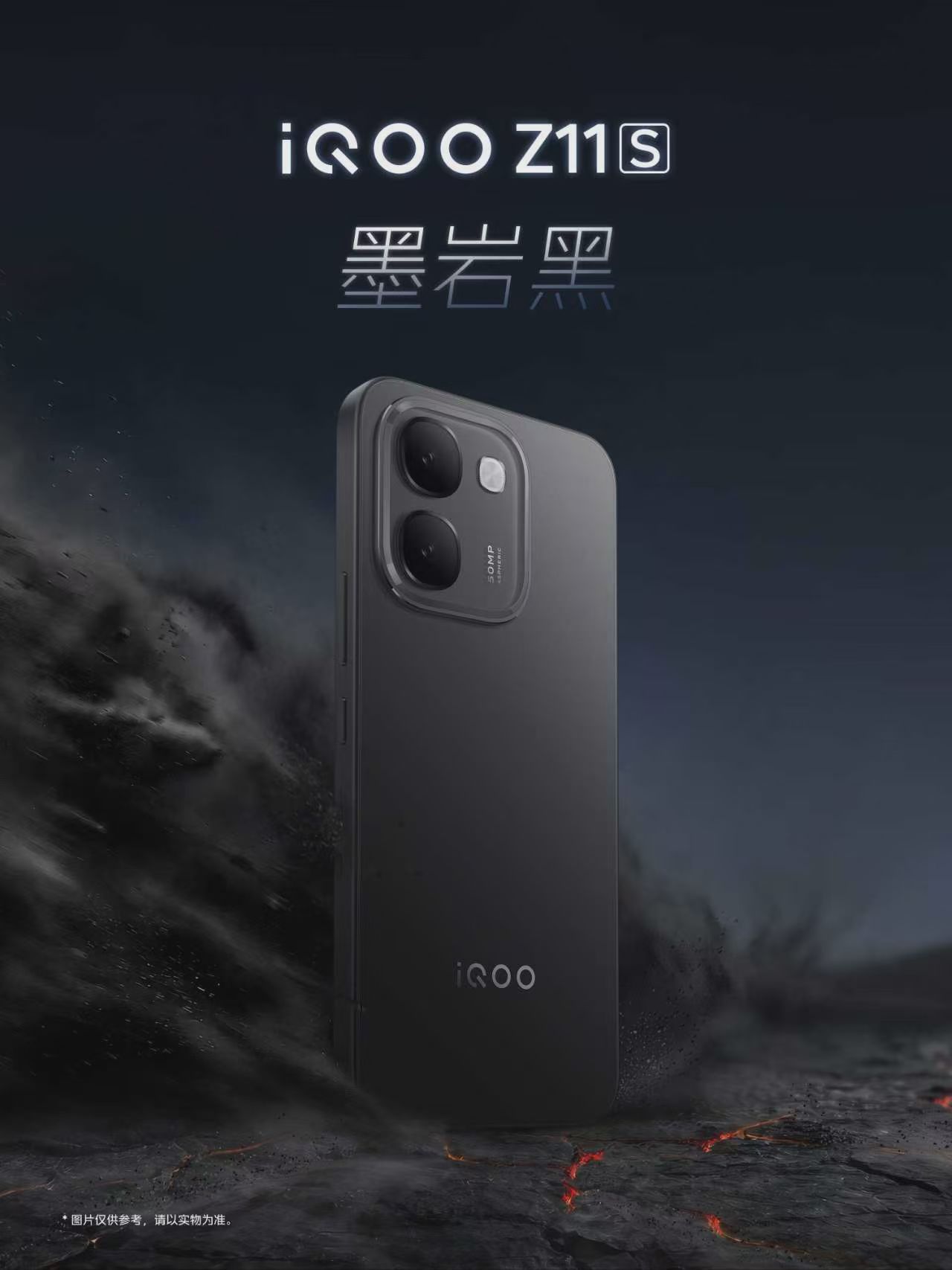 iQOO Z11S外观：全新悬浮舷窗设计，用全金属模组包裹通透的棱角切面。全新「